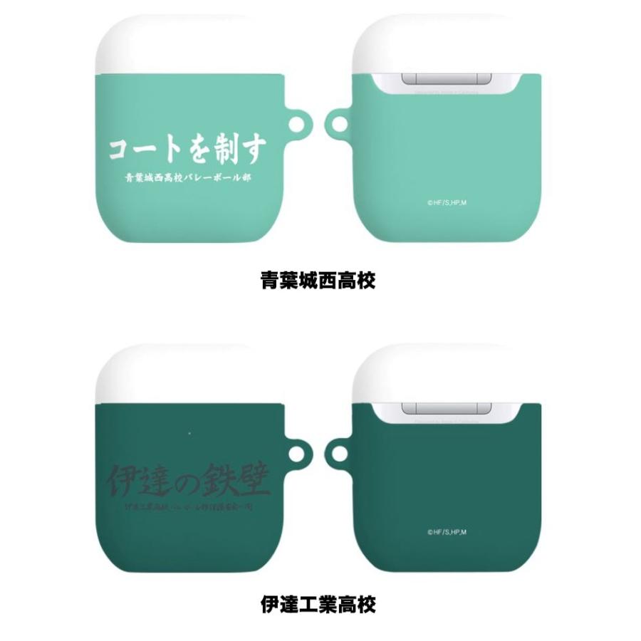 ハイキュー エアーポッズプロ ケース Airpods グッズ キャラクター ストア アニメ 公式 新作 イラスト ストア コラボ 人気 誕生日 プレゼント 映画化 声優 H3324 Itフレンズ 通販 Yahoo ショッピング