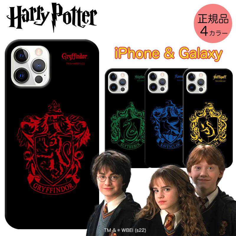 ハリーポッター Iphoneケース Iphone14 Pro Max Mini Iphonese3 Galaxy S22 Iphone13 キャスト 一覧 新作 配信 公式 グッズ 順番 映画 アマゾン 呪文 原作 H3650 Itフレンズ 通販 Yahoo ショッピング