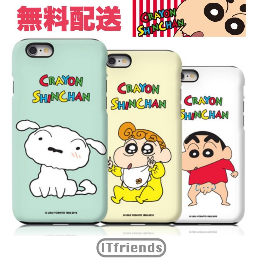 フレット 一 におい クレヨン しんちゃん 携帯 カバー creation de charmes jp