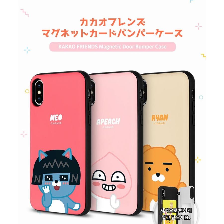 カカオフレンズ Iphoneケース Iphone11 Pro Max Iphonexr Iphone8 Iphonexs マグネット 耐衝撃 韓国 Iphone8ケース カード収納 ミラー グッズ キャラクター K1781 Itフレンズ 通販 Yahoo ショッピング