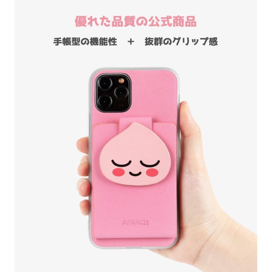 カカオフレンズ Iphoneケース Iphone12 Mini Pro Max Iphone11 Iphonese2 Iphonexs 手帳型 耐衝撃 韓国 Iphone8ケース カード収納 レザー グッズ キャラクター K17 Itフレンズ 通販 Yahoo ショッピング