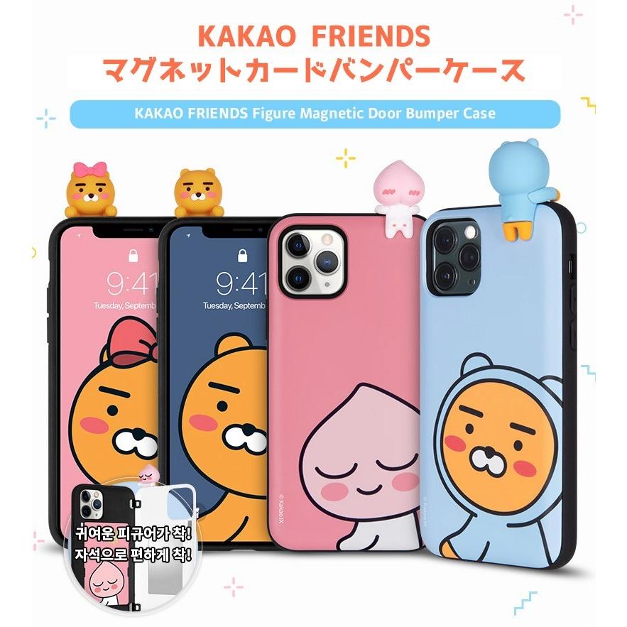 カカオフレンズ Iphoneケース Iphone11 Pro Max Iphonexr Iphone8 Iphonexs 韓国 Galaxy S S カード収納 ミラー付き グッズ キャラクター K Pop 通販 K40 Itフレンズ 通販 Yahoo ショッピング