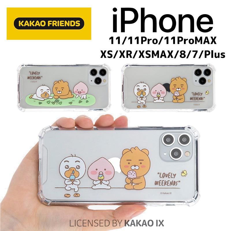 カカオフレンズ Iphoneケース Iphone11 Pro Max Iphonexr Iphone8 Iphonexs 韓国 Galaxy S S リトルフレンズ エアー グッズ キャラクター K Pop 通販 K71 Itフレンズ 通販 Yahoo ショッピング