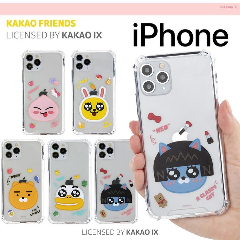 Iphone12 Pro Max カカオフレンズ Iphoneケース Iphonese3 韓国 Galaxy S S リトルフレンズ バンパー グッズ キャラクター K Pop 通販 K87 Itフレンズ 通販 Yahoo ショッピング