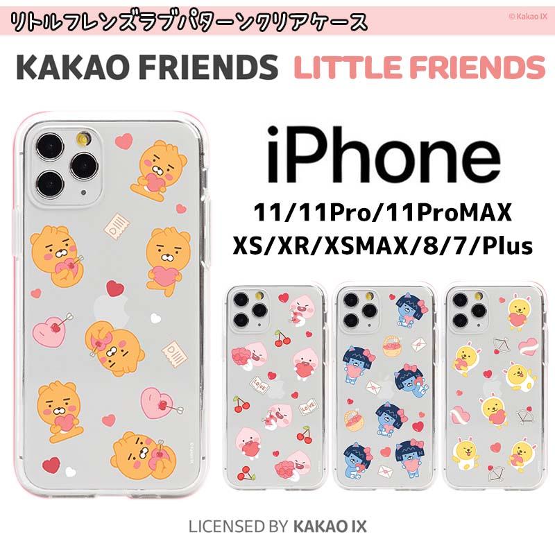 iPhone14 Pro MAX カカオフレンズ iPhoneケース iPhone13 iPhone12 iPhoneSE3  iPhone8 iPhoneケース スマホケース Galaxyケース｜itfriends