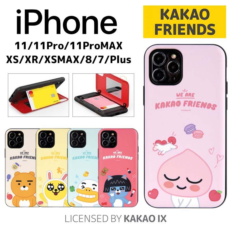 カカオフレンズ iPhoneケース iPhone12 Pro MAX  iPhoneSE3 iPhoneSE2 iPhone8 Galaxy Note10+ S20 S20+ グッズ キャラクター カード収納 ミラー｜itfriends