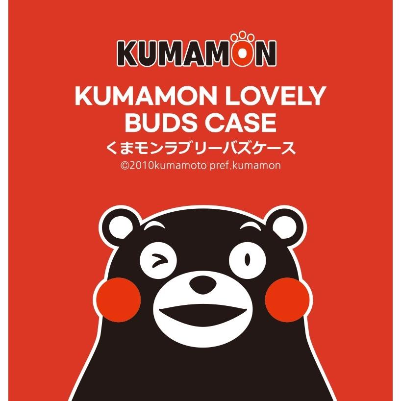 21 Galaxy Buds Case くまモン Galaxybudsケース ゆるキャラ エアーポッズプロ 人気ランキング 無線充電 イラスト パターン グッズ ぬいぐるみ 中の人 ギフト K2341 Itフレンズ 通販 Yahoo ショッピング