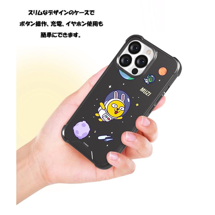 Iphone14 Pro Max カカオフレンズ Iphoneケース Iphone13 Iphone12 スマホケース スマホカバー 通販 壁紙 ライアン 画像 キャラクター グッズ プレゼント 年末 K3281 Itフレンズ 通販 Yahoo ショッピング