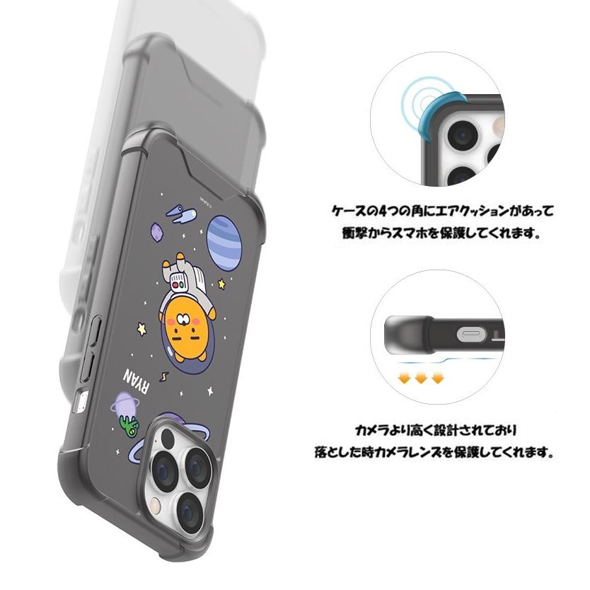 Iphone13 Pro Max カカオフレンズ Iphoneケース Iphone12 Iphone11 スマホケース スマホカバー 通販 壁紙 ライアン 画像 キャラクター グッズ プレゼント 年末 K3281 Itフレンズ 通販 Yahoo ショッピング