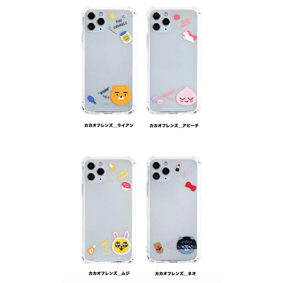 カカオフレンズ Iphoneケース Iphone14 Pro Max Iphone13 Iphone12 スマホケース スマホカバー キャラクター グッズ ライアン プレゼント 年末 クリスマス K3286 Itフレンズ 通販 Yahoo ショッピング