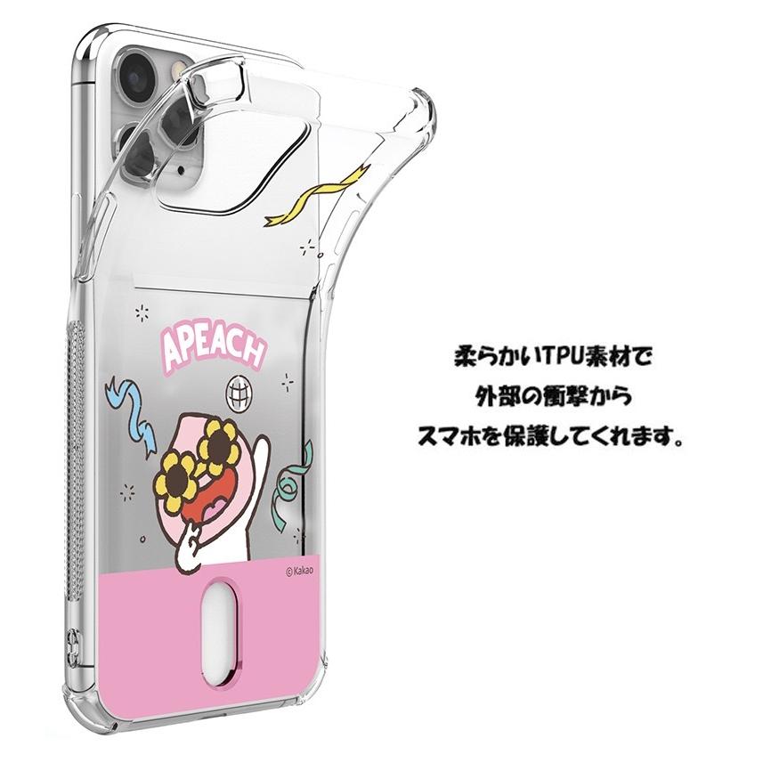 カカオフレンズ Iphone13 Pro Max Mini Iphoneケース Iphone12 Iphone11 グッズ キャラクター スマホケース スマホカバー アンドロイド 韓国 通販 人気順 壁紙 K3391 Itフレンズ 通販 Yahoo ショッピング