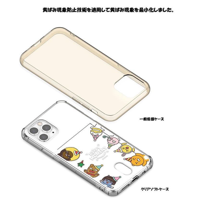 Iphone14promax カカオフレンズ Iphoneケース Iphone13 Iphone12 グッズ キャラクター ライアン イラスト 公式 ストア カード収納 クリアケース ショップ サイト K3392 Itフレンズ 通販 Yahoo ショッピング
