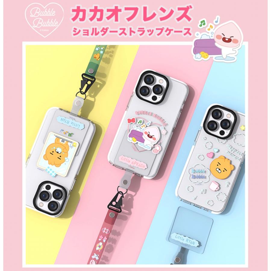カカオフレンズ ショルダーストラップケース Iphone14ケース Iphone14 Pro Max Mini Iphone13 Iphone12 グッズ キャラクター ライアン イラスト 公式 ストア K3712 Itフレンズ 通販 Yahoo ショッピング