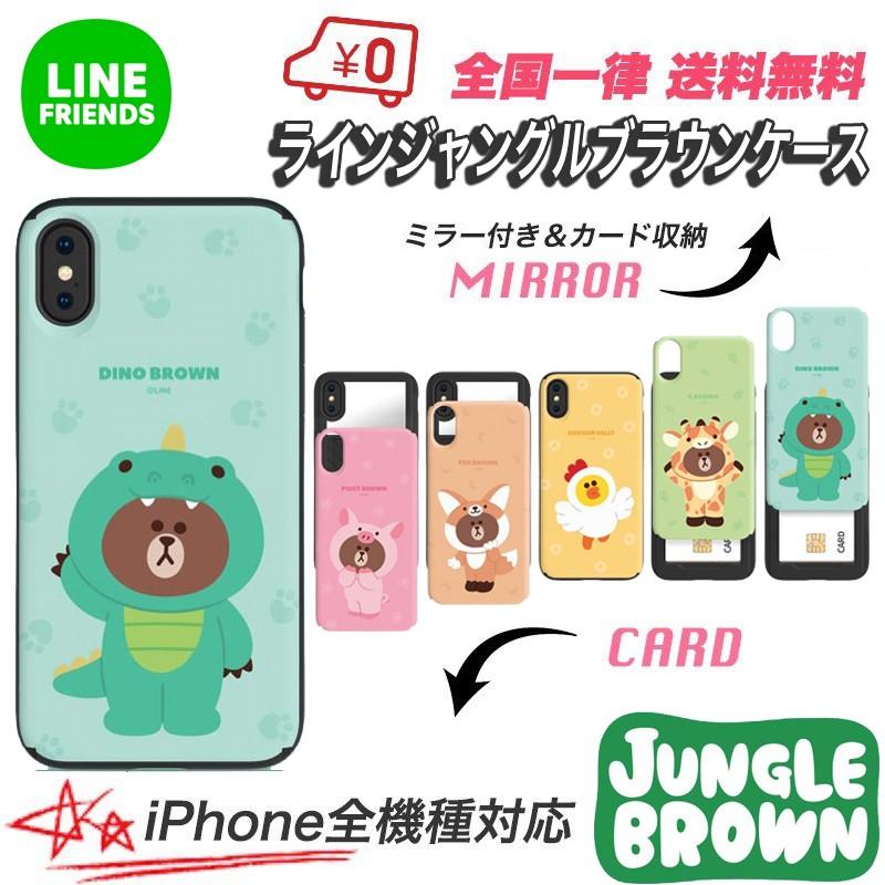 真鍮 海洋の 操縦する ライン スマホケース Party Stany Net