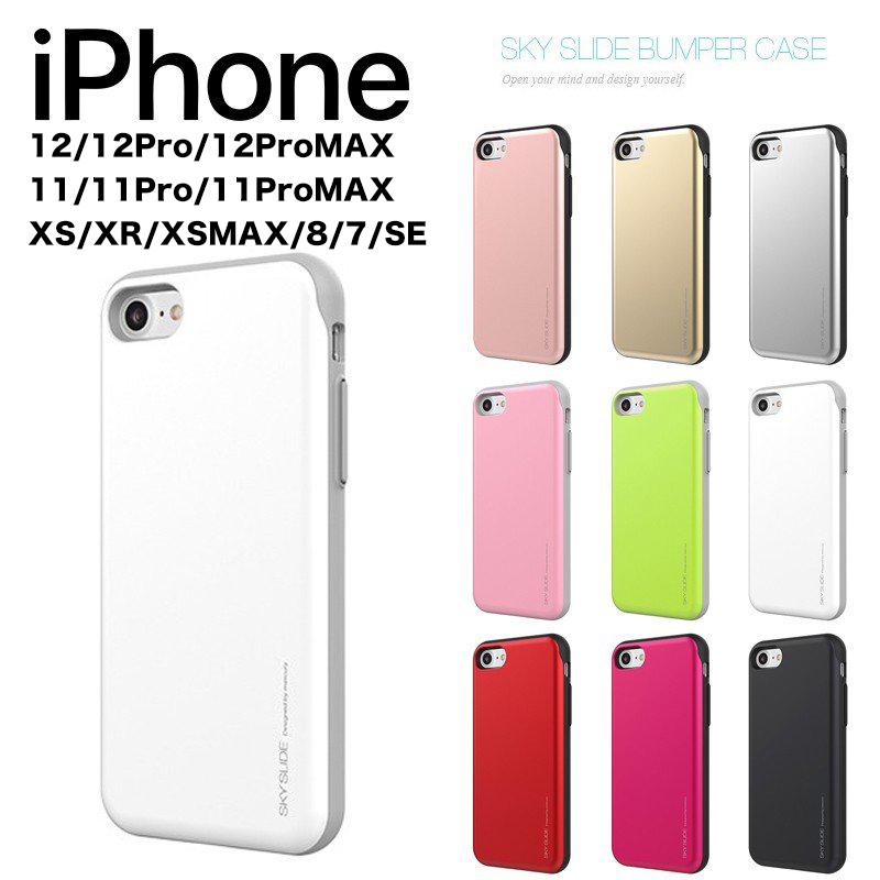 Iphone13 Iphone12 Pro Max Iphone11 Iphonexs Iphonese スマホカバー スマホケース カード収納 スライド 携帯カバー 携帯ケース 耐衝撃 多種対応 お祭り 夏 M0604 Itフレンズ 通販 Yahoo ショッピング