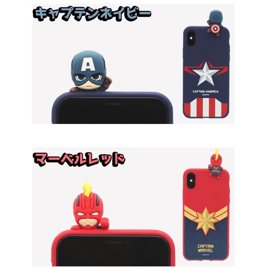 マーベル Iphoneケース Iphone11 Pro Max グッズ Iphonexsmax Iphonexr Iphonexs Iphone8 アベンジャーズ フィギュア シリコン キャラクター スマホケース M1519 Itフレンズ 通販 Yahoo ショッピング