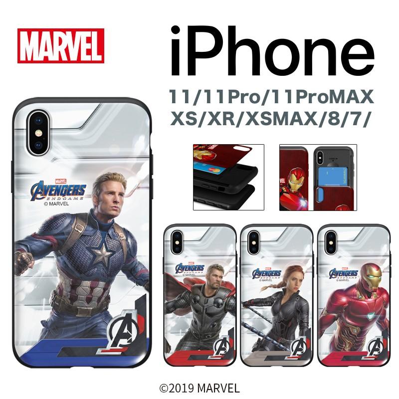 Iphone12 Pro Marvel マーベル Iphoneケース アベンジャーズ グッズ Max Iphone11 Iphonexs Iphone8 カード収納 Endgame Galaxyケース ディズニー M1616 Itフレンズ 通販 Yahoo ショッピング