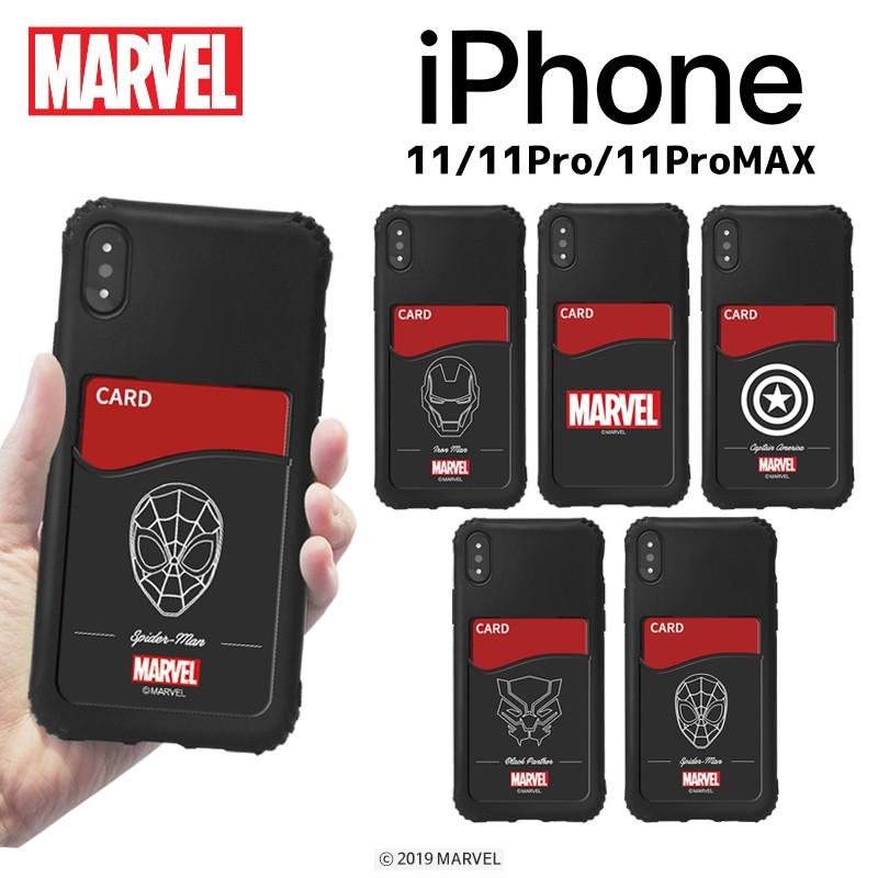 Iphone12 Pro Max マーベル Iphoneケース Iphonexr Iphonexs Iphone8 Marvel カード収納 エアークッション キャラクター スマホケース スマホカバー 耐衝撃 M1845 Itフレンズ 通販 Yahoo ショッピング