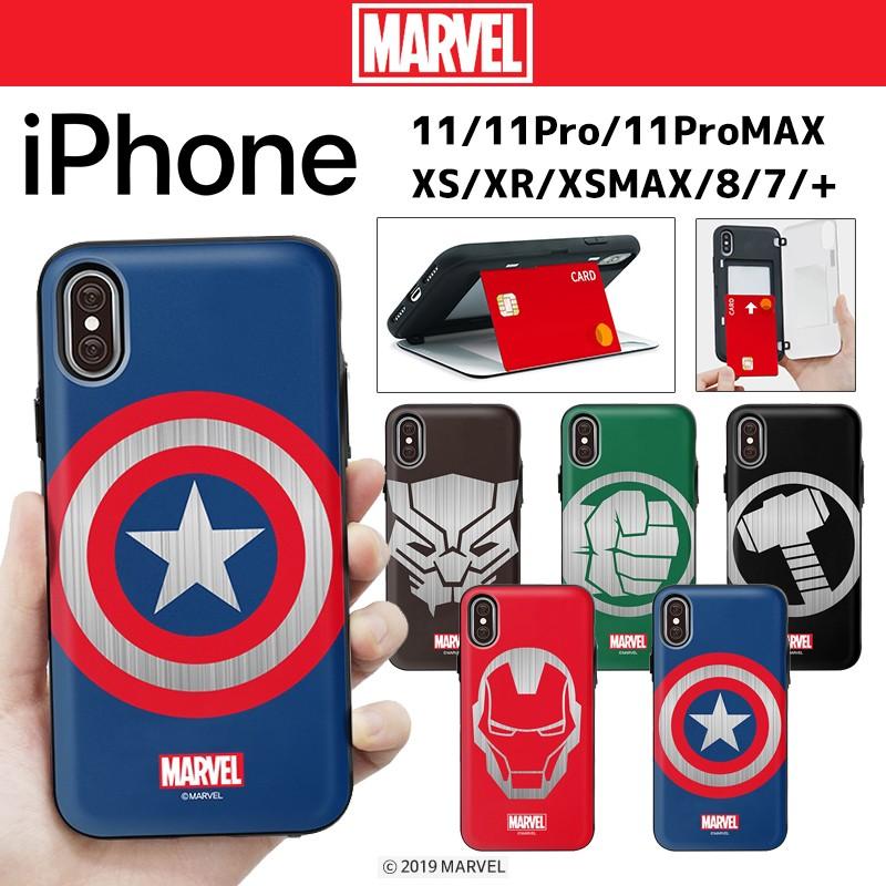 マーベル Iphoneケース Iphone11 Pro Max Iphonexr Iphonexs Iphone8 Marvel カード収納 マグネット キャラクター スマホケース スマホカバー 耐衝撃 M27 Itフレンズ 通販 Yahoo ショッピング