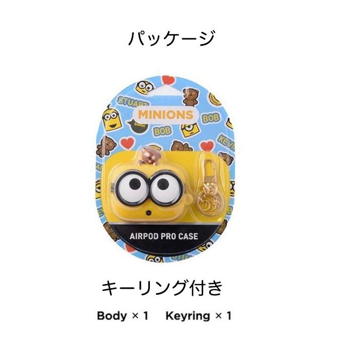 Minions Airpods Pro Genuine Silicone Case Bob ミニオンズ ミニオン エアーポッズプロ シリコン ケース Usj カバー 人気 可愛い 公式 グッズ キャラクター M21 Itフレンズ 通販 Yahoo ショッピング