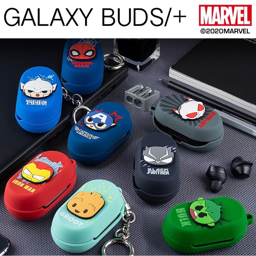 774円 年間ランキング6年連続受賞 Galaxy Buds Buds Case ギャラクシーバズ ケース Marvel キャラクター アベンジャーズ グッズ カラー 無料配送 ワイヤレス 充電 3d 立体 アクセサリー