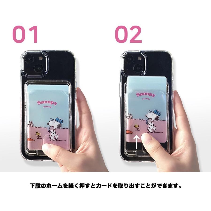スヌーピー Iphone14 Pro Max Mini Iphoneケース Iphone13 Iphone12 グッズ キャラクター スマホケース スマホカバー デコカード カード収納 ゼリーケース M3634 Itフレンズ 通販 Yahoo ショッピング