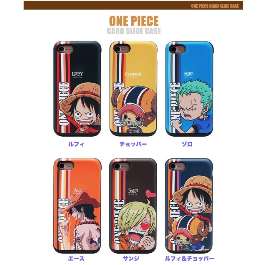 送料無料 正規品 One Piece ワンピース Iphone11 Pro Max スライド カード Iphoneケース Iphone8 Iphonexs 携帯カバー おしゃれ こどもの日 大人気 誕生日 O0142 Itフレンズ 通販 Yahoo ショッピング
