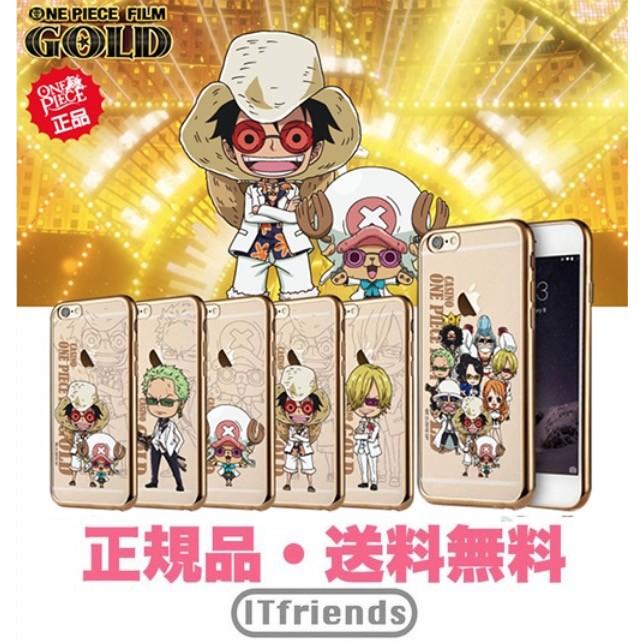 送料無料 正規品 One Piece ワンピース ゴルドメタルゼリー Iphoneケース Iphone8 Iphonex 手帳型 携帯カバー O0147 Itフレンズ 通販 Yahoo ショッピング