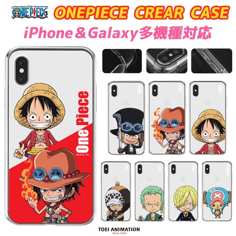 One Piece ワンピース Iphone11 Pro Max Iphonexr Iphonexs Iphoneケース Iphone8 グッズ Galaxy Note9 Note8 S9 S8 無料配送 携帯ケース スマホケース O1379 Itフレンズ 通販 Yahoo ショッピング