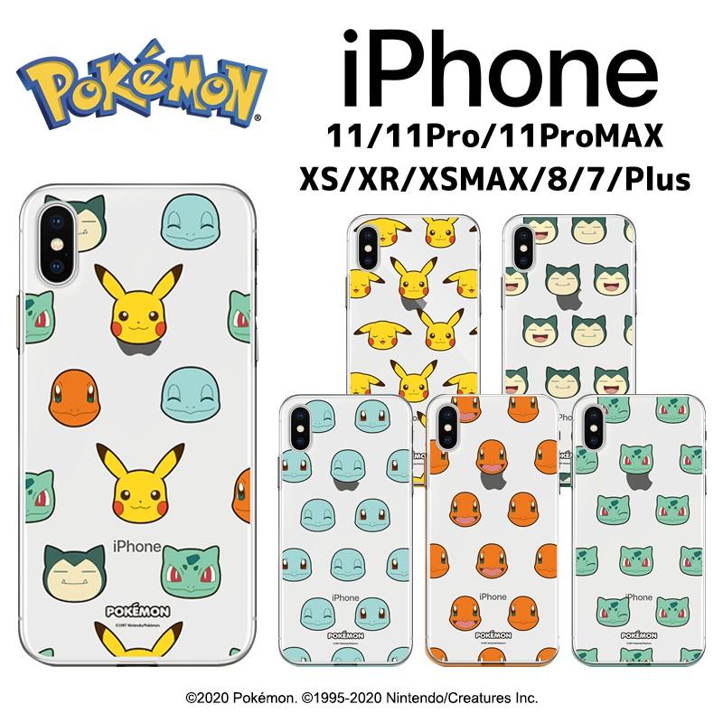 ポケモン Iphoneケース Iphone12 Pro Max Iphone11 Iphonexs Iphone8 パターン Tpu ゼリー ポケモンgo 携帯ケース スマホケース グッズ ギャラクシー 耐衝撃 P1752 Itフレンズ 通販 Yahoo ショッピング