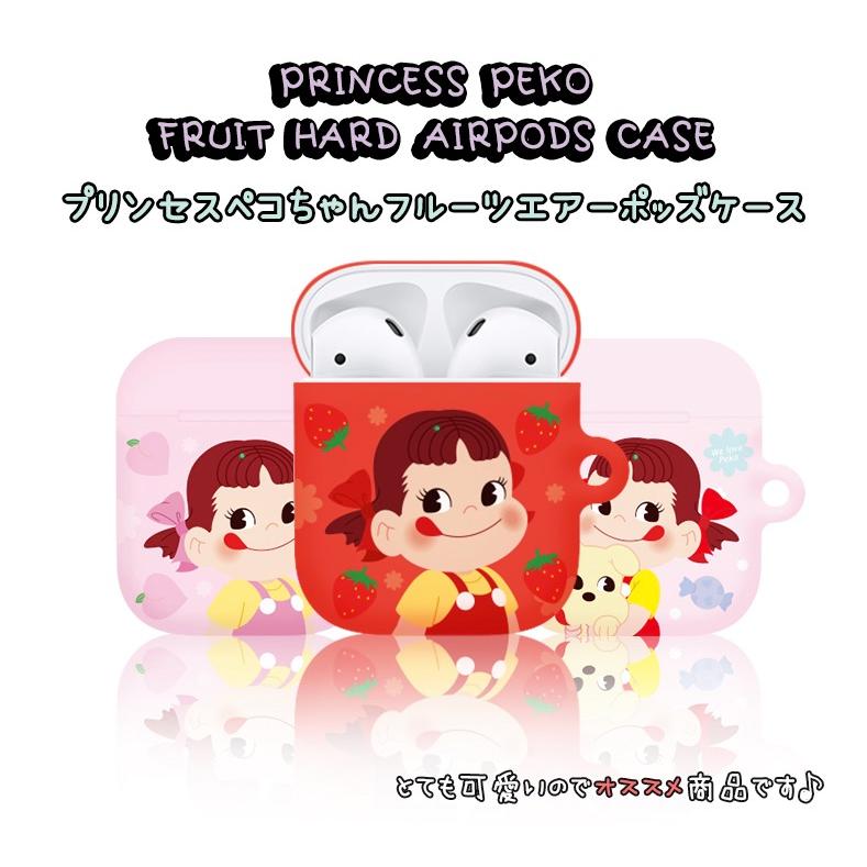Airpods Case ペコちゃん エアーポッズケース グッズ キャラクター Airpods1世帯 Airpods2世帯 ワイヤレス対応 イヤホン 攻略 ゲーム ペコちゃんのほっぺ 人形 P1929 Itフレンズ 通販 Yahoo ショッピング