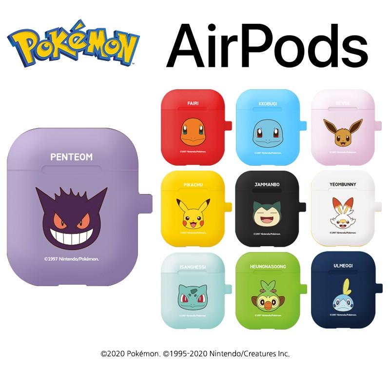 Airpods ポケモン エアーポッズケース 高品質 シリコン 衝撃吸収 カラビナ付き 落下防止 Airpod Airpods2 ポケモンgo イヤホンカバー 収納ケース グッズ 進化 P29 Itフレンズ 通販 Yahoo ショッピング