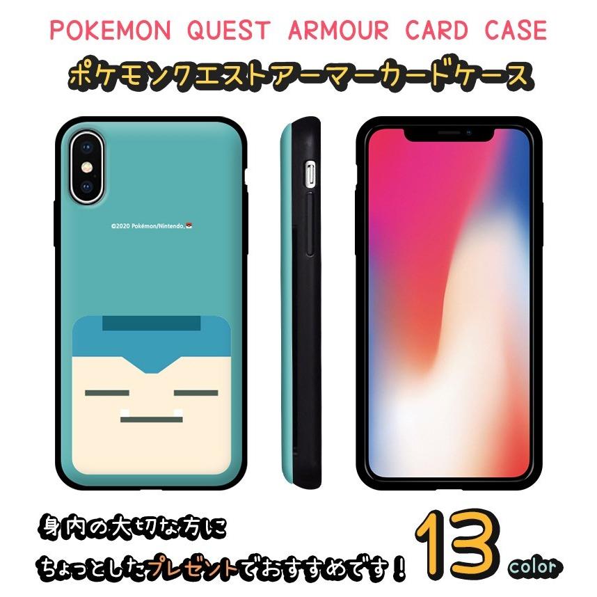 Iphone11 Pro Max ポケモンgo Iphoneケース Iphonexr Iphonexs Iphonese2 ポケモン カード収納 携帯ケース スマホケース グッズ ギャラクシー 耐衝撃 クエスト P60 Itフレンズ 通販 Yahoo ショッピング
