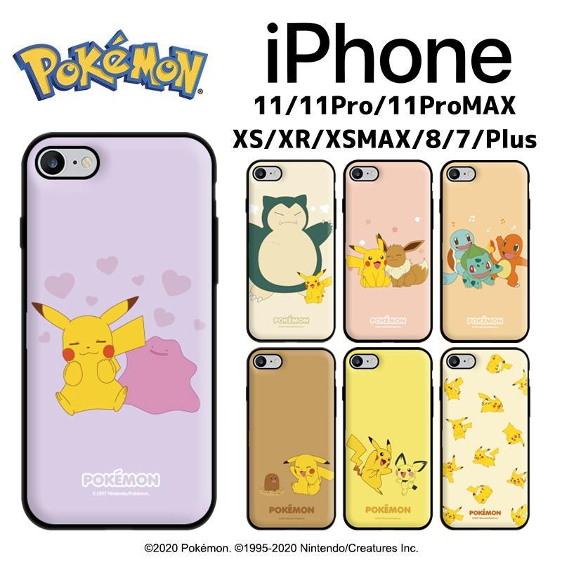 Iphone12 Pro Max ポケモン Iphoneケース Iphone11 Iphonexs Iphone8 ポケモン パステル 携帯ケース スマホケース グッズ ギャラクシー ポケモンgo カード P61 Itフレンズ 通販 Yahoo ショッピング