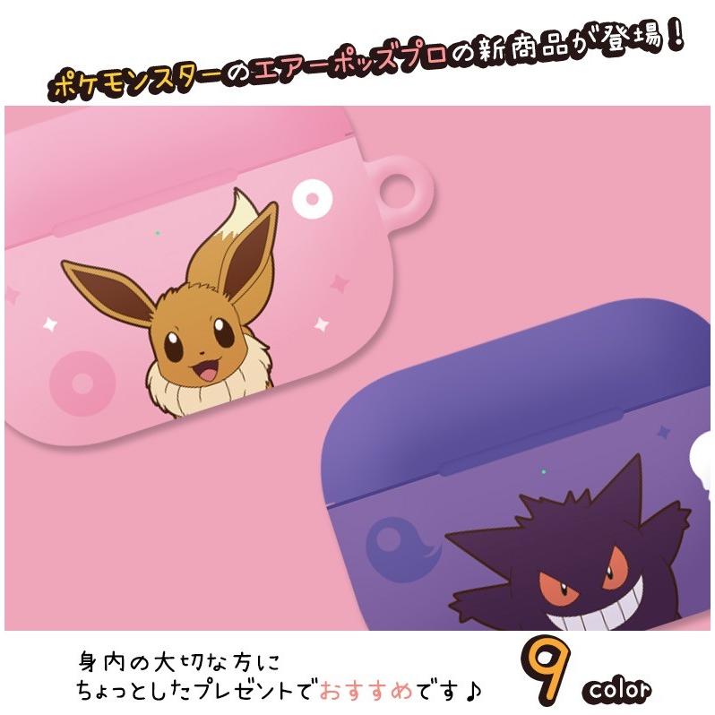 Airpodspro ポケモン エアーポッズケース ポケモンgo 高品質 ポリカーボネート 衝撃吸収 金属ステッカー付き 落下防止 エアーポッズプロ イヤホンカバー S2 P92 Itフレンズ 通販 Yahoo ショッピング
