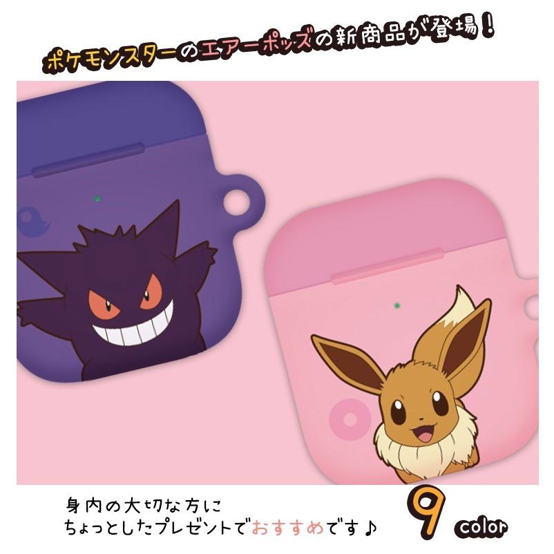 ポケモン モアイ モアイゴン ポケモン