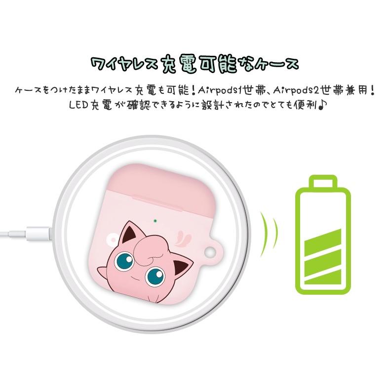 Airpods ポケモン エアーポッズケース ポケモンgo 高品質 ポリカーボネート 衝撃吸収 金属ステッカー付き 落下防止 Airpod1 Airpods2 イヤホンカバー グッズ S2 P94 Itフレンズ 通販 Yahoo ショッピング
