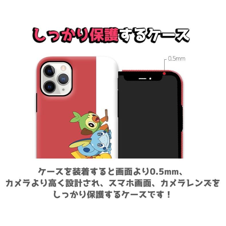 iPhone14 Pro MAX ポケットモンスター iPhoneケース iPhone13 iPhone12 iPhoneSE3  iPhone8 iPhoneケース スマホケース Galaxyケース｜itfriends｜06