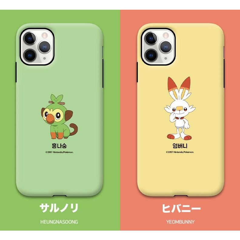 Iphone12 Pro Max ポケモン Iphoneケース Iphonexr Iphonexs Iphone8 ポケモン ソードシールド 携帯ケース スマホケース グッズ ギャラクシー 耐衝撃 P2103 Itフレンズ 通販 Yahoo ショッピング