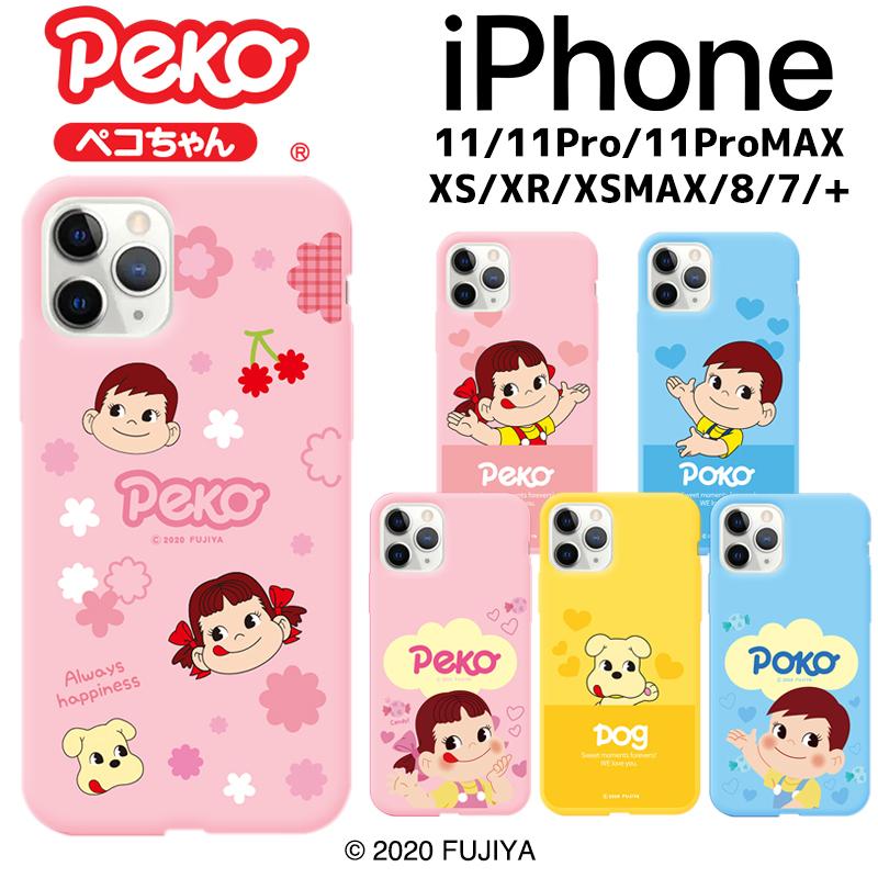 Iphone13 Pro Max ペコちゃん Iphoneケース Iphone12 Iphonese3 Mini Iphonex Galaxy 耐衝撃 スマホケース 不二家 Peko グッズ Tpu ポコ P2280 Itフレンズ 通販 Yahoo ショッピング
