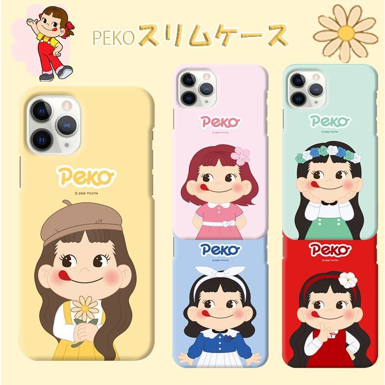 Iphone14 Pro Max ペコちゃん Iphoneケース Iphone13 Iphone12 Iphonese3 Iphone8 Iphoneケース スマホケース スマホカバー Galaxyケース P2446 Itフレンズ 通販 Yahoo ショッピング