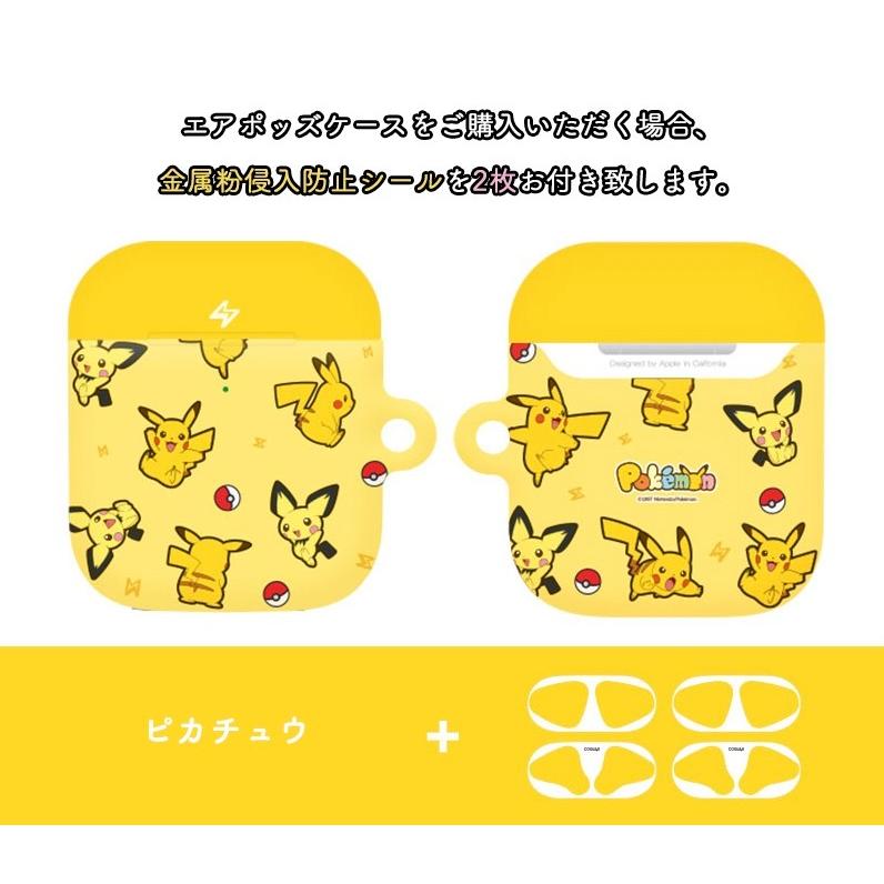 Pokemon ポケットモンスター ポケモン ピカチュウ ヒトカゲ ゼニガメ フシギダネ カビゴン Airpods 1 2兼用 Case エアポッズ イヤホン ワイヤレス カラビナ P2771 Itフレンズ 通販 Yahoo ショッピング