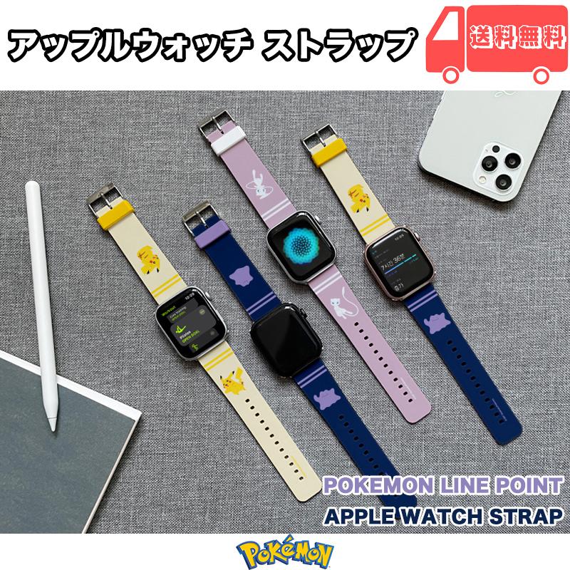 Apple Watch アップルウォッチ ポケットモンスター バンド ストラップ ベルト 38mm 42mm 40mm 44mm対応 Series 1 2 3 4 5 6 Se キャラクター グッズ P2994 Itフレンズ 通販 Yahoo ショッピング