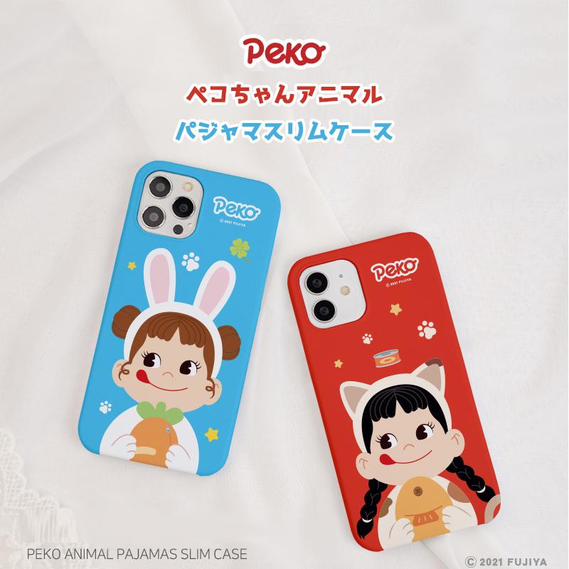 Iphone14 Pro Max ペコちゃん Iphoneケース Iphone13 Iphone12 Iphonese3 Iphone8 Iphoneケース スマホケース スマホカバー Galaxyケース P3033 Itフレンズ 通販 Yahoo ショッピング