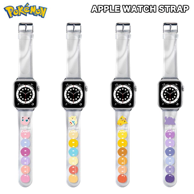 ポケモン アップルウォッチ ストラップ バンド ベルト キャラクター グッズ ストア アニメ 通販 ショップ コラボ スペシャル ポケットモンスター Apple Watch P3329 Itフレンズ 通販 Yahoo ショッピング