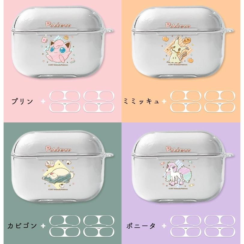 ポケモン エアーポッズ3 ケース エアーポッズ プロ グッズ キャラクター ポケットモンスター ピカチュウ イーブイ プリン ミミッキュ カビゴン アクセサリー P3525 Itフレンズ 通販 Yahoo ショッピング