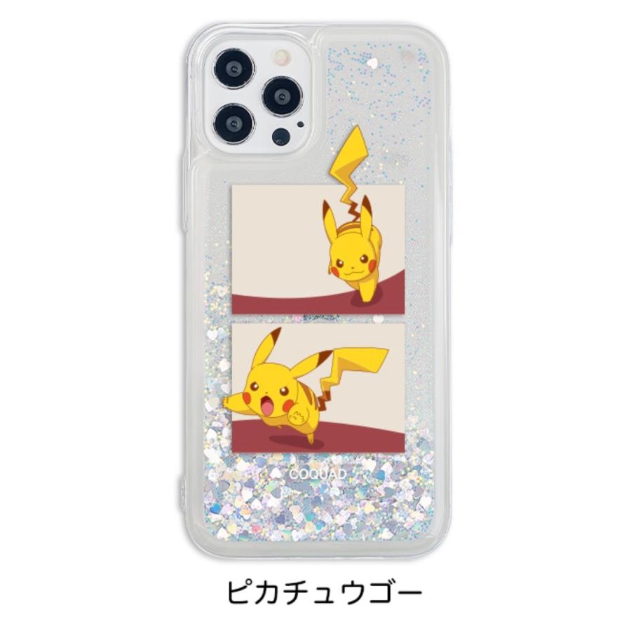 ポケモン Iphoneケース ポケモンgo ポケモンホーム ポケットモンスター スマホケース アンドロイドケース キャラ アニメ ポケモンカード Se3 I13 I12 I11 Ixs P3679 Itフレンズ 通販 Yahoo ショッピング