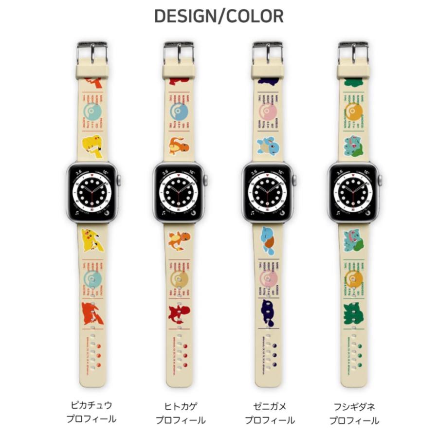 ポケモン アップルウォッチ ストラップ Apple Watch STRAP バンド ベルト ポケットモンスター  カビゴン ゲンガー ヒトカゲ ピカチュウ ゲーム switch 新作｜itfriends｜13