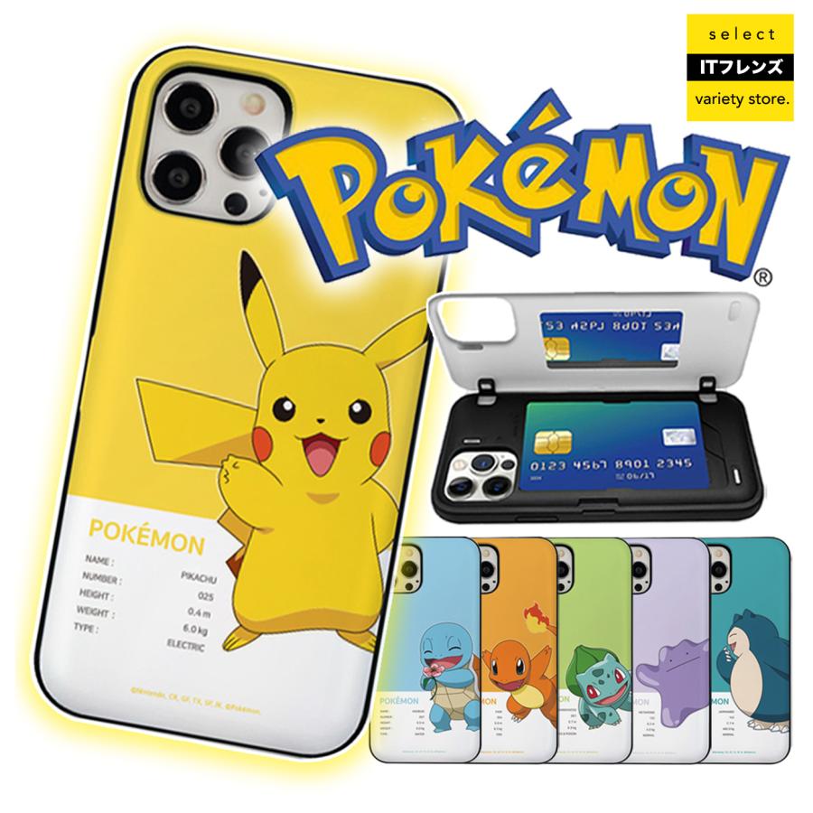 Galaxy S23 S23+ Ultra POKEMON ポケモン ピカチュウ スマホケース カード アニメ アルセウス Switch