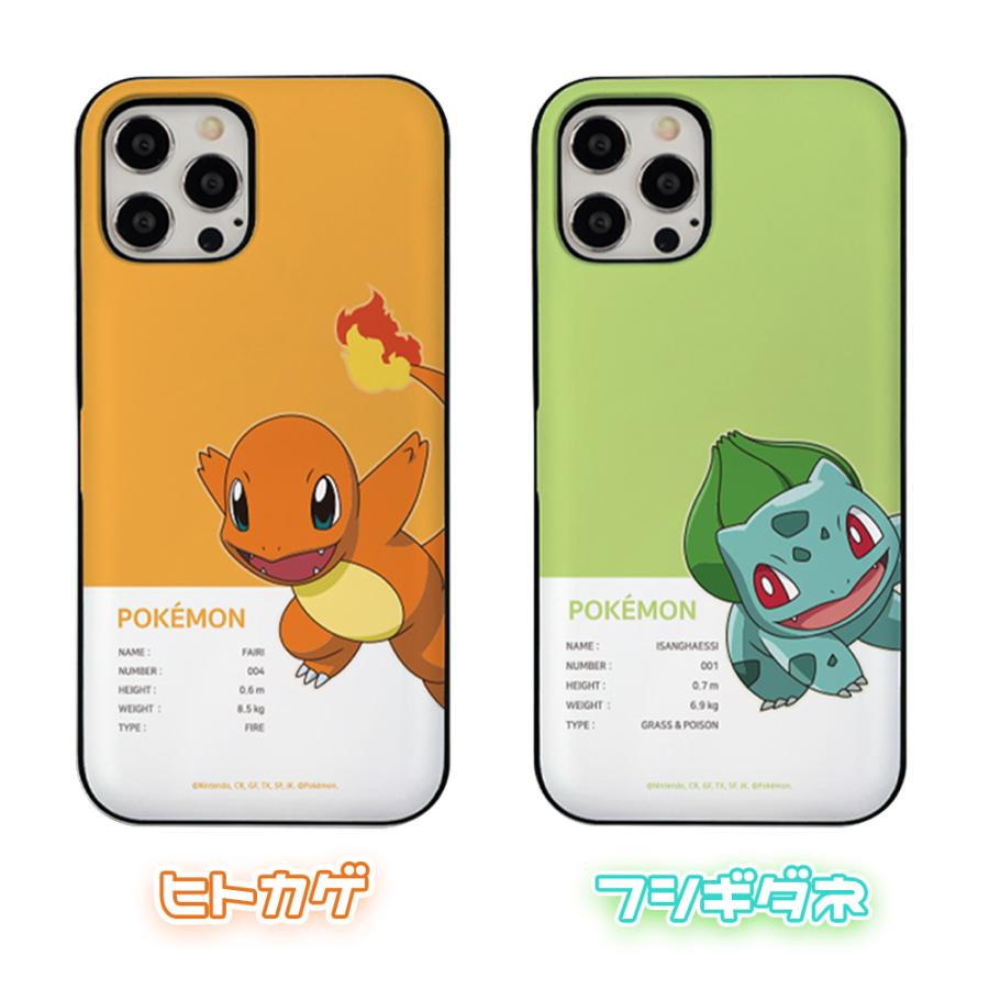 Galaxy S23 S23+ Ultra POKEMON ポケモン ピカチュウ スマホケース カード  アニメ アルセウス Switch 任天堂｜itfriends｜25